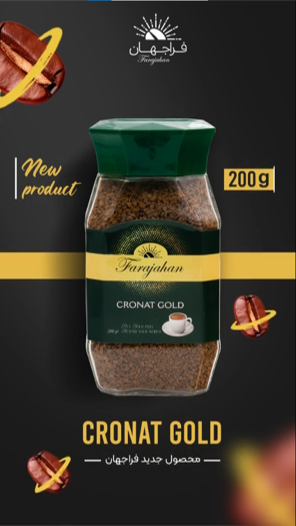 محصول جدید فراجهان